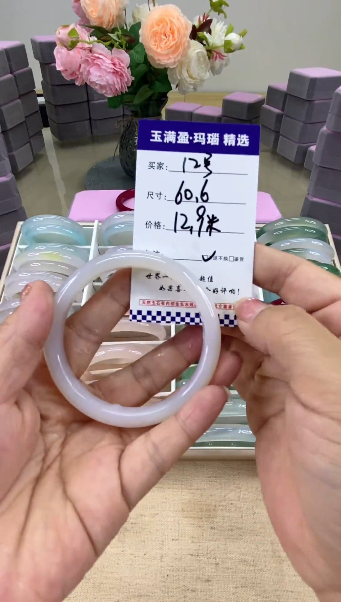 玛瑙/玉髓手镯未镶嵌玛瑙