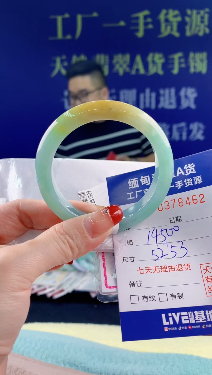 【闪购商品】翡翠手镯未镶嵌62天然翡翠A货
