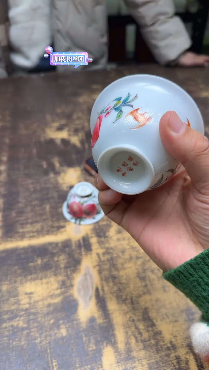 D***u（预售）青衿堂粉彩五桃盖碗