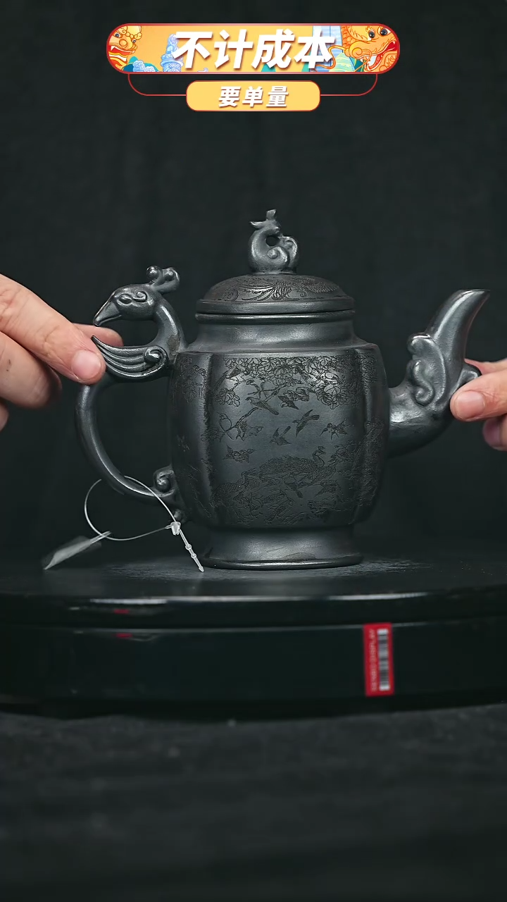 【闪购商品】宜兴原矿高端紫砂