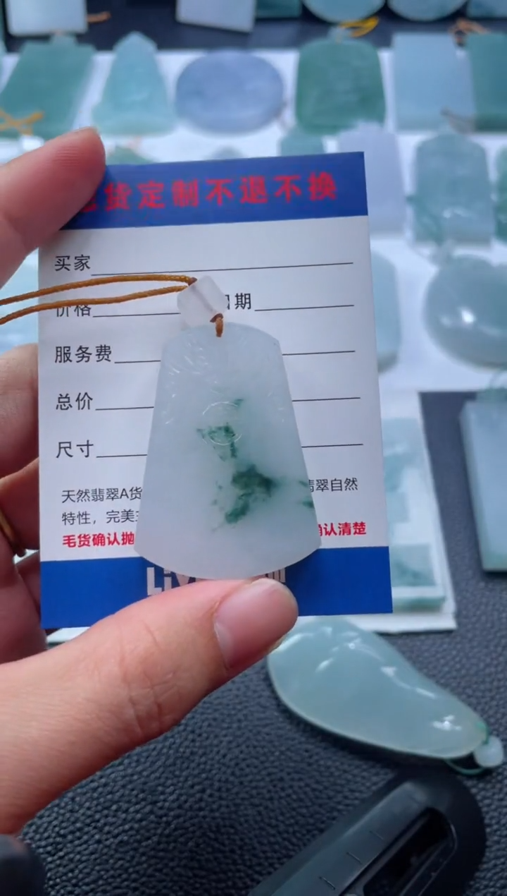 【闪购商品】定制翡翠未镶嵌源泽