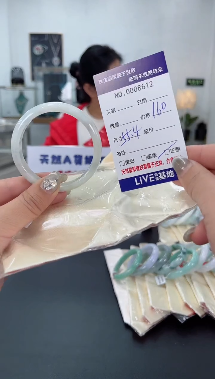 【闪购商品】翡翠手镯未镶嵌天然翡翠A货