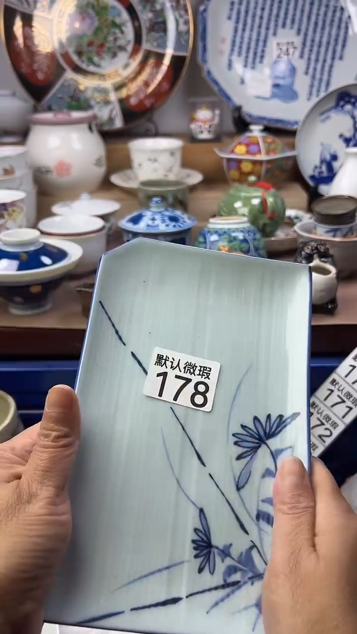 陶瓷江****旧顺鑫工艺品店闪购