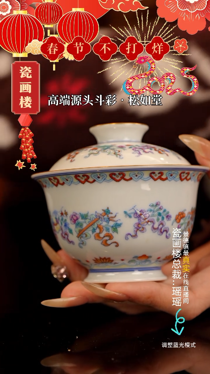 【闪购商品】瓷瓷瓷瓷瓷瓷瓷瓷