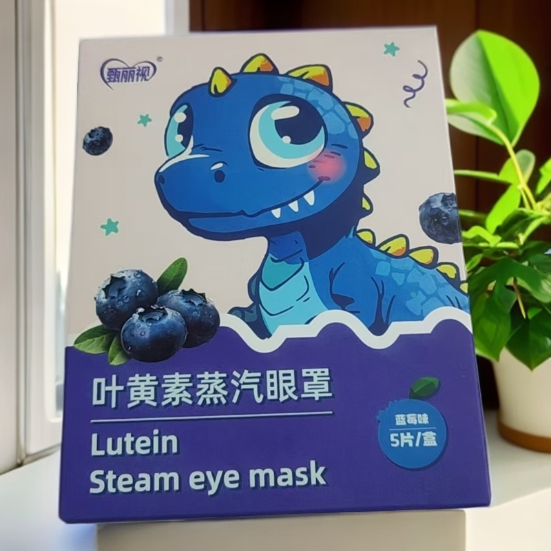 叶黄素蒸汽眼罩 