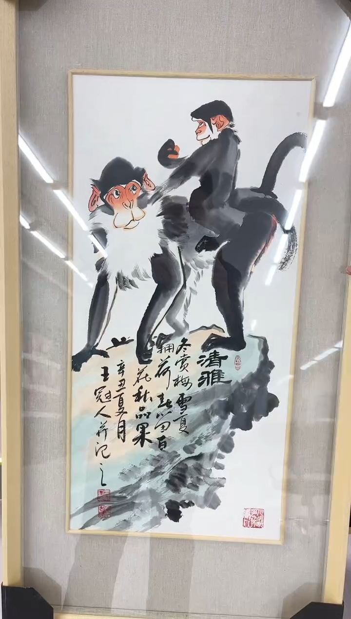【闪购商品】绘画王冠人-2平尺-带框-写意