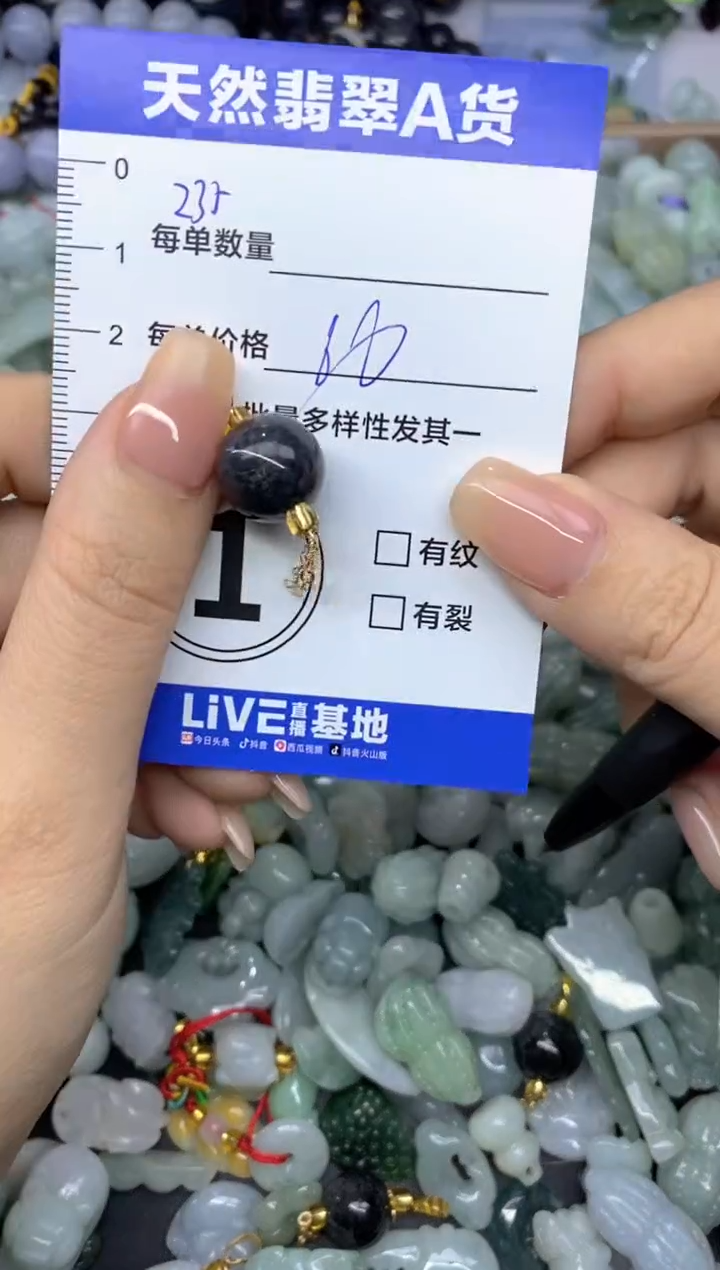 吊坠(不含链)未镶嵌翡翠天然翡翠A货批量多样性发一件