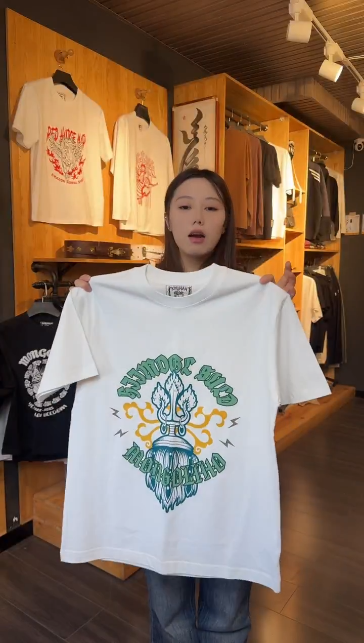 清苦存（不退换）彩色苏鲁锭款白色T恤