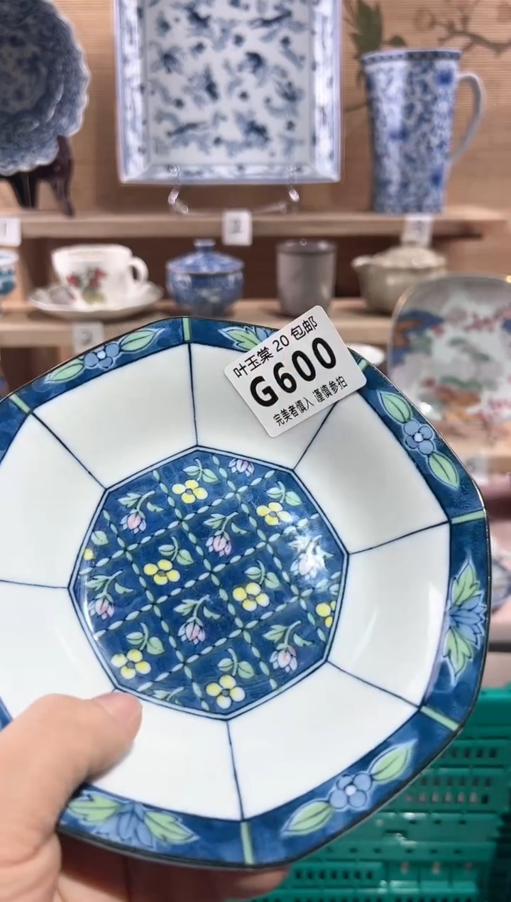 【闪购商品】瓷片当天满20米包邮G600