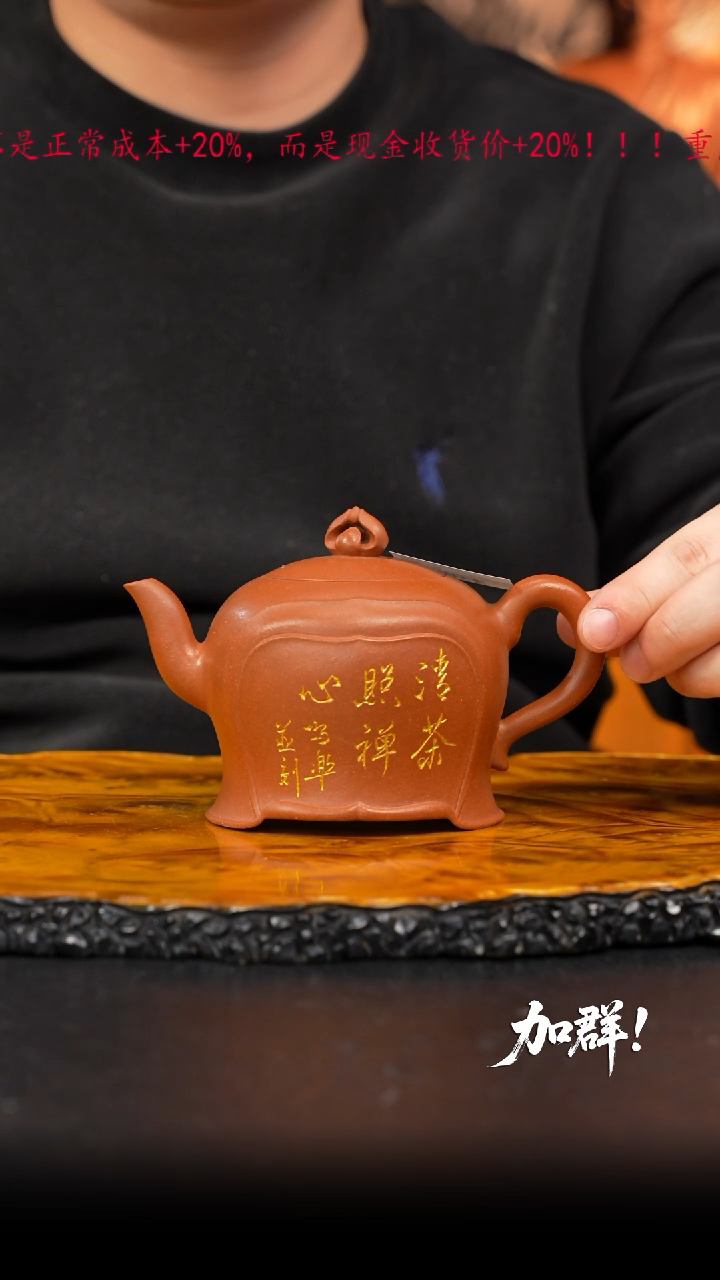 茶壶紫砂69 紫砂壶////////