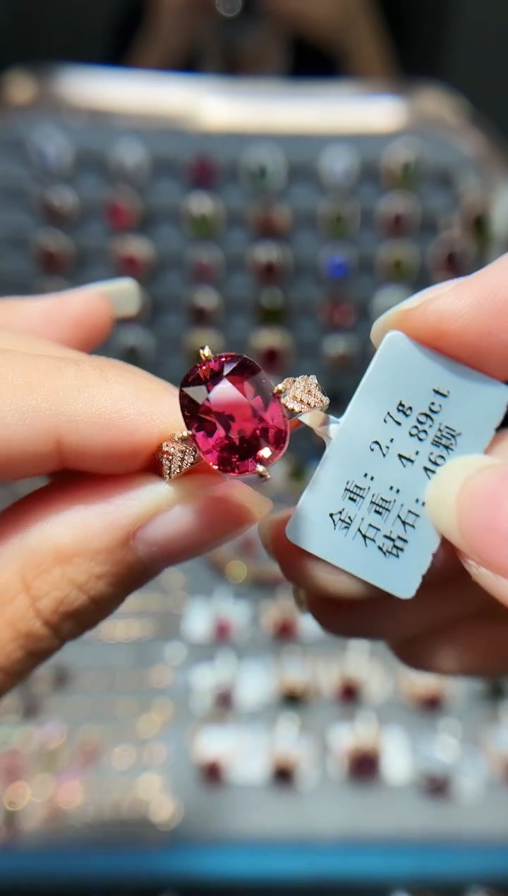 18K金镶嵌戒指碧玺4.89.