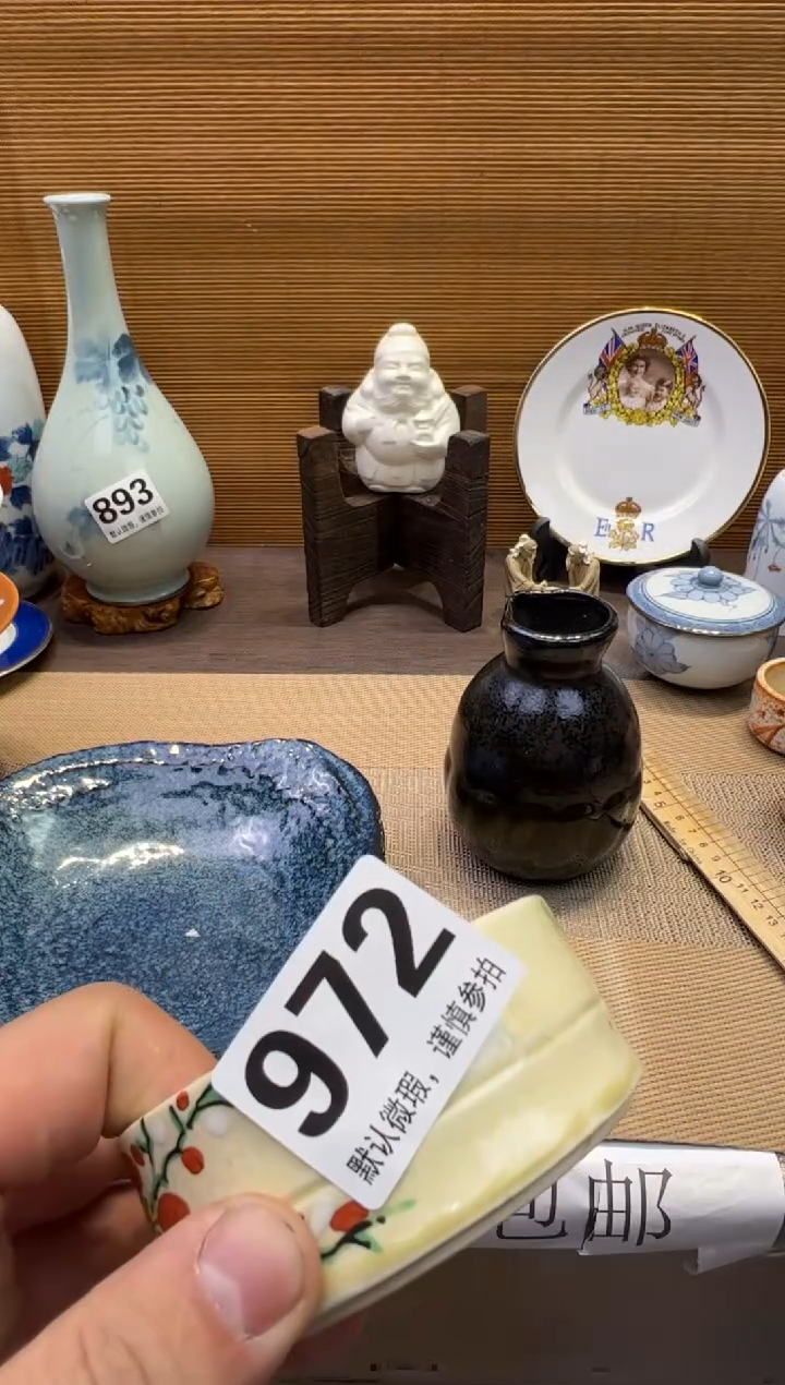 【闪购商品】瓷器瓷器瓷器瓷器瓷器瓷器
