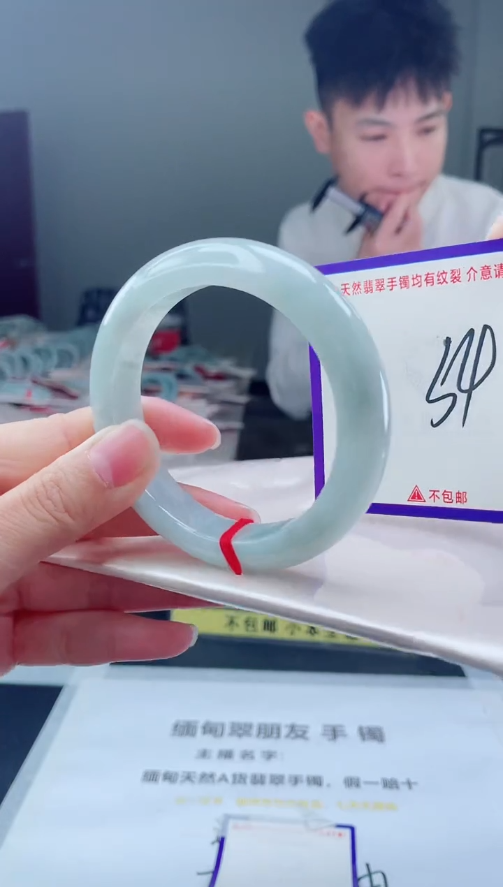 未镶嵌手镯翡翠我