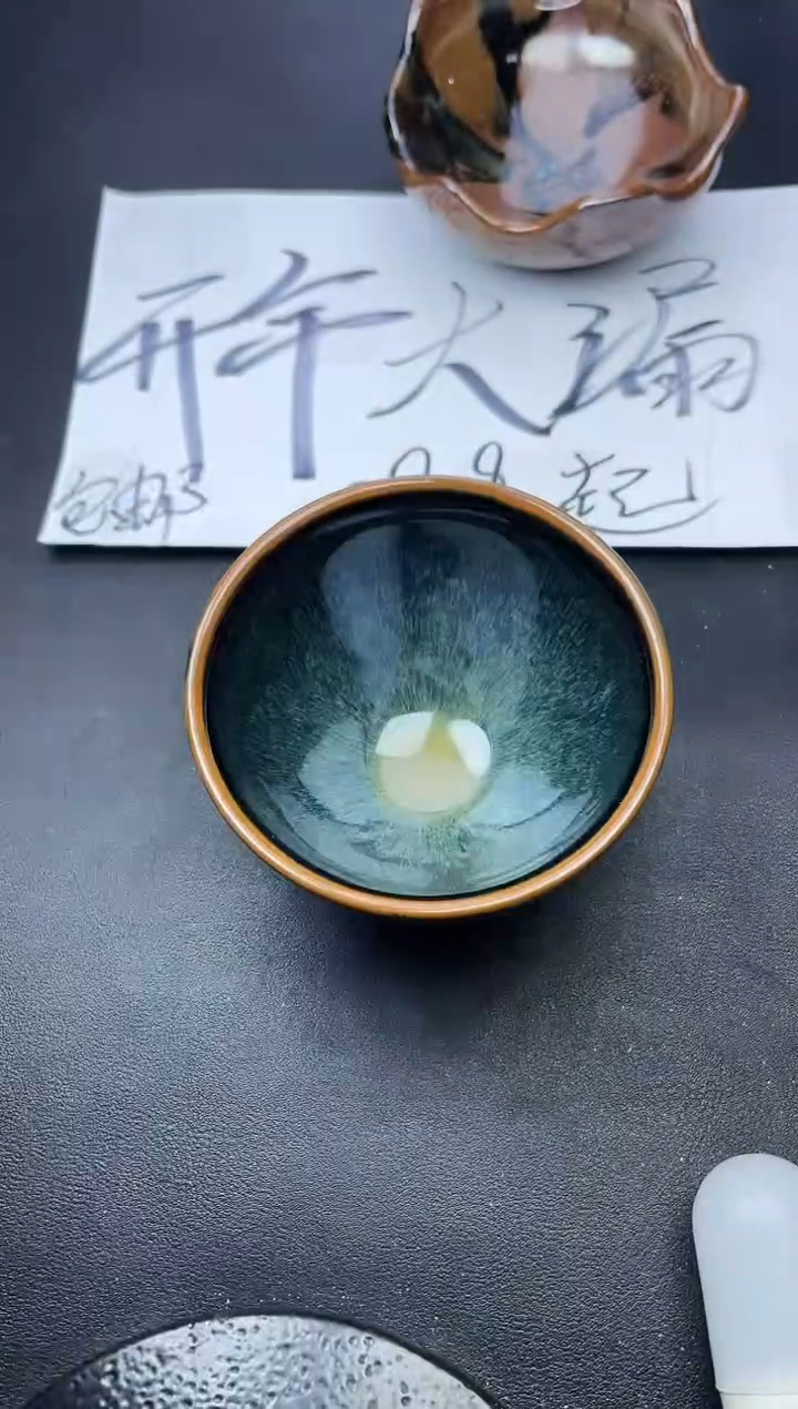 【闪购商品】茶盏351叶紫建盏叶紫