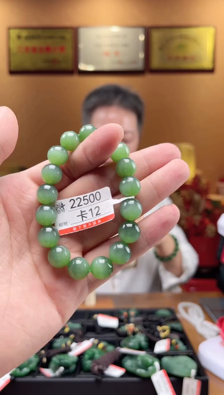 【闪购商品】和田玉手串未镶嵌卡12
