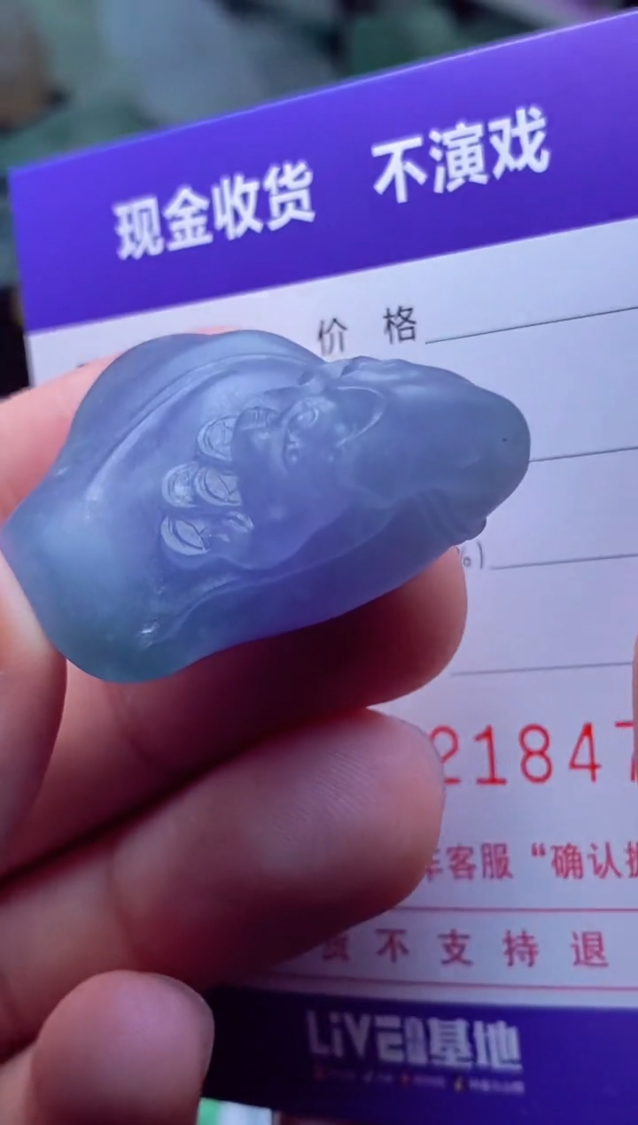 定制翡翠未镶嵌 SSS 佳 SSS 佳 SSS 佳