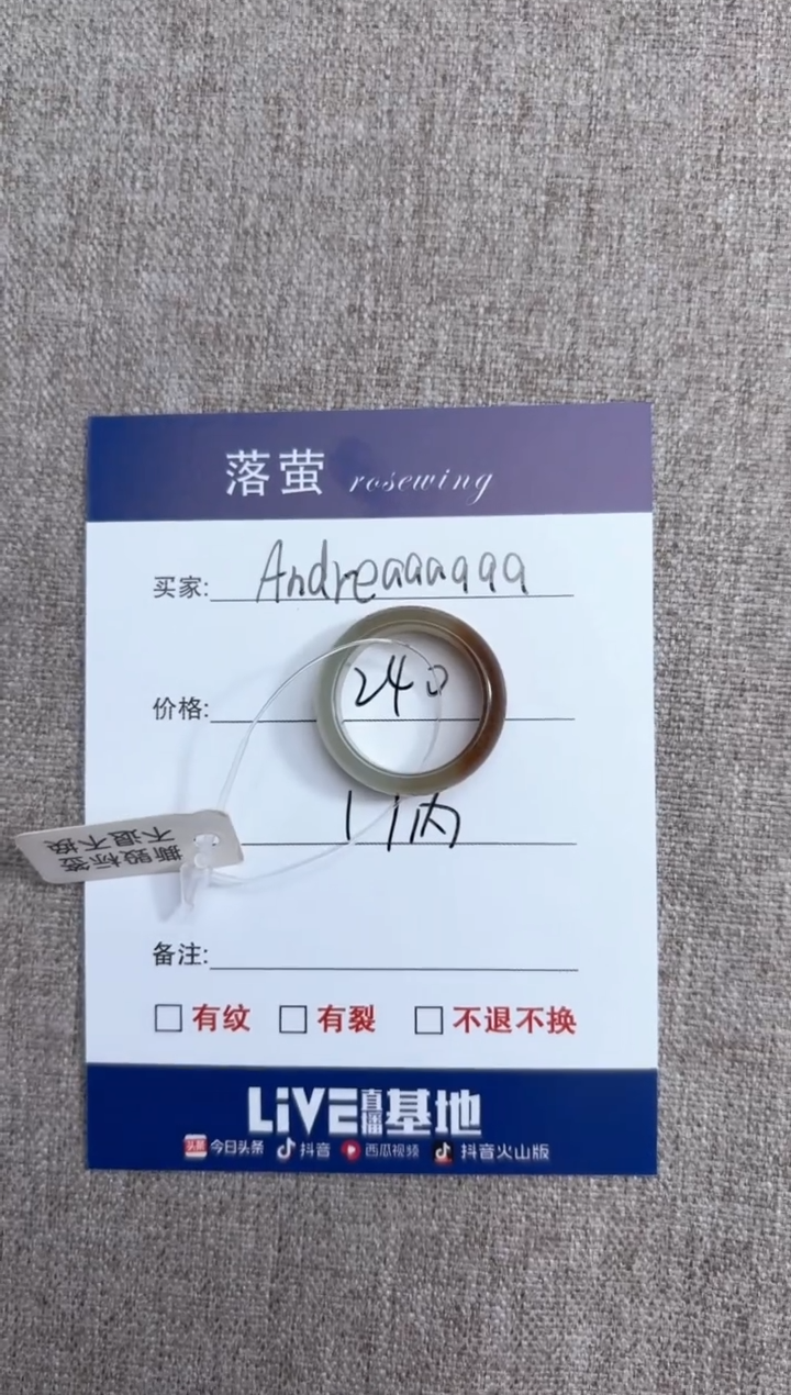 【闪购商品】和田玉（糖玉）戒指未镶嵌1