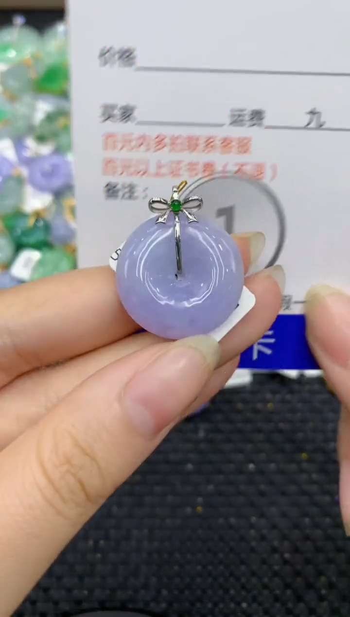 【闪购商品】翡翠颈饰18K金镶嵌8888888888