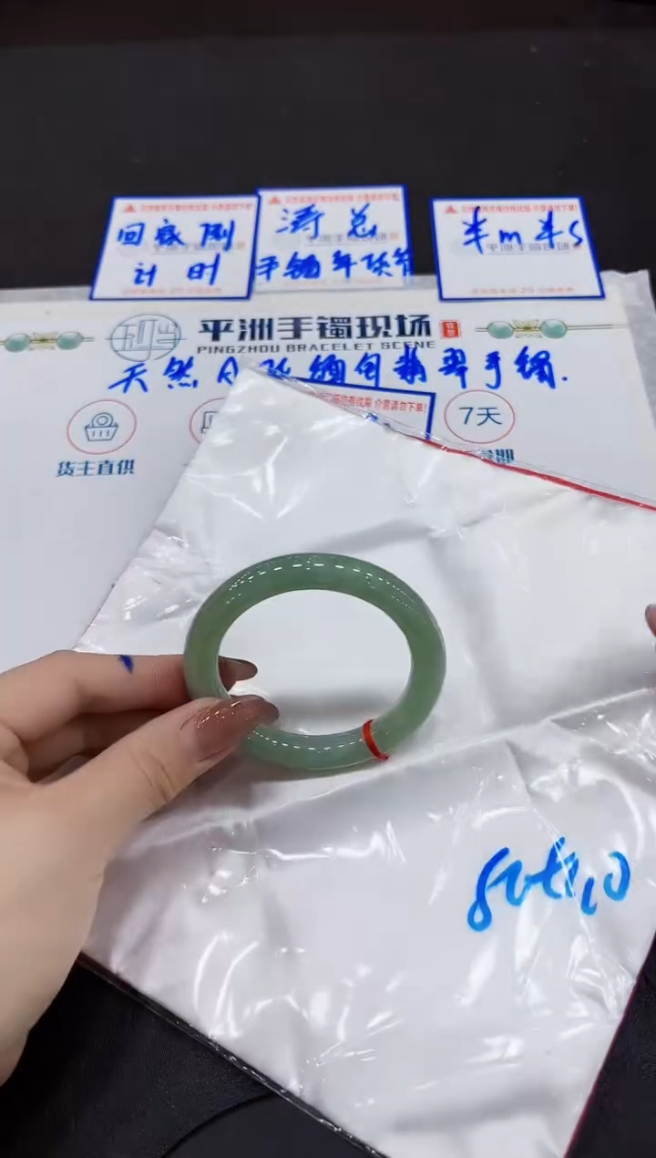【闪购商品】翡翠手镯未镶嵌00000000000
