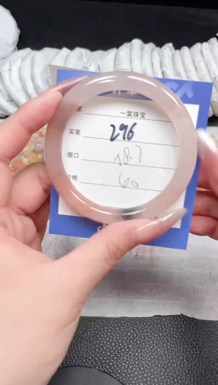 【闪购商品】石英质玉手镯未镶嵌296