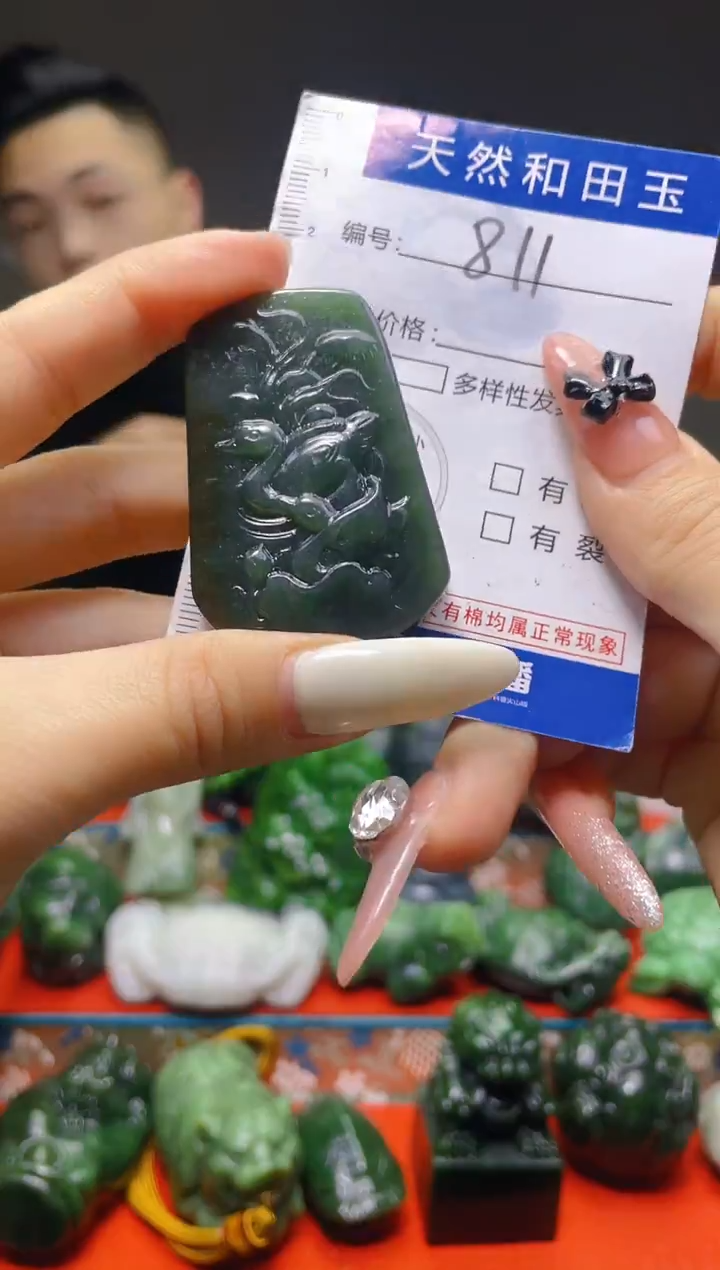 颈饰未镶嵌和田玉811