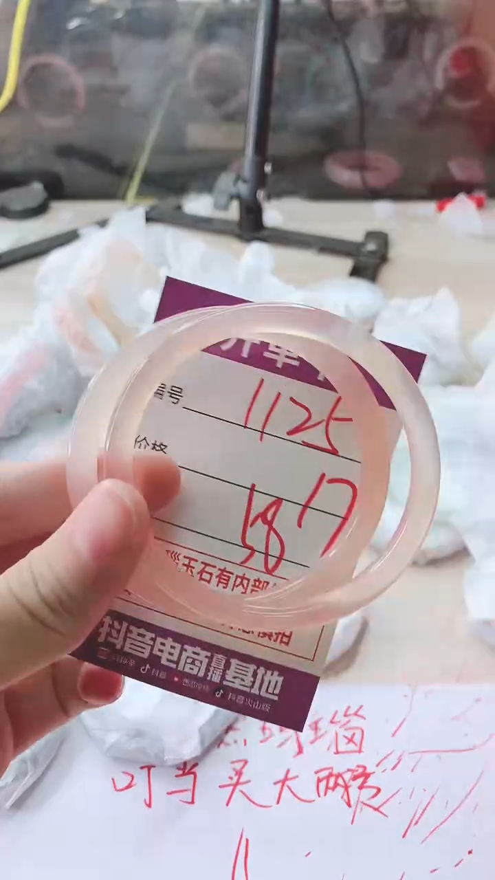 手镯玛瑙/玉髓未镶嵌1125