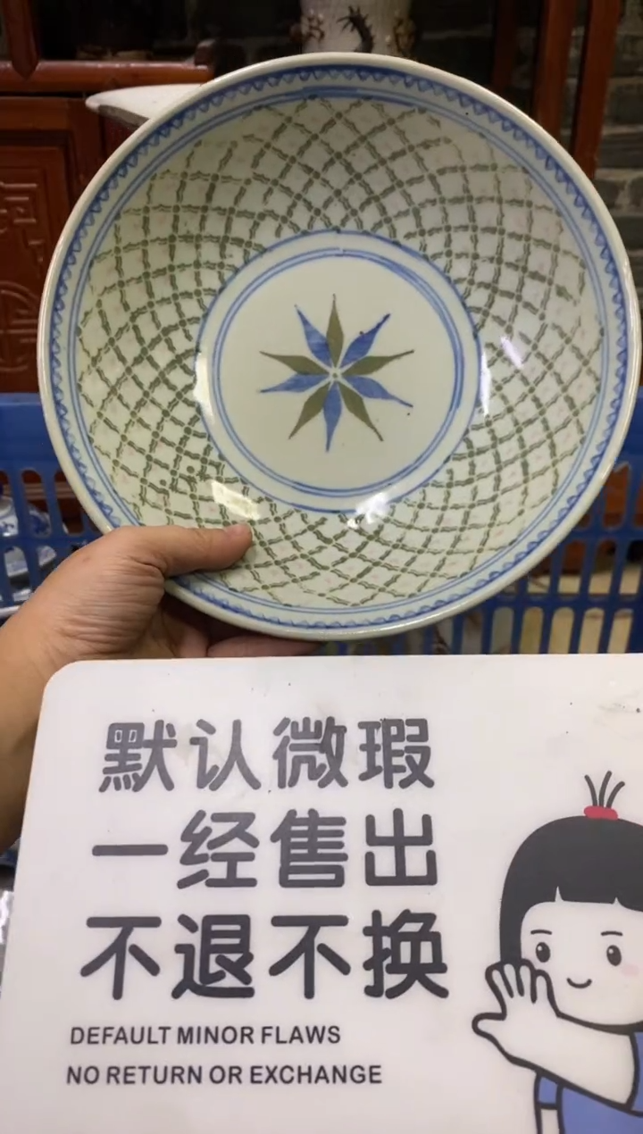 陶瓷用****8【不退不换直播闪购】瓷器微瑕介意勿拍