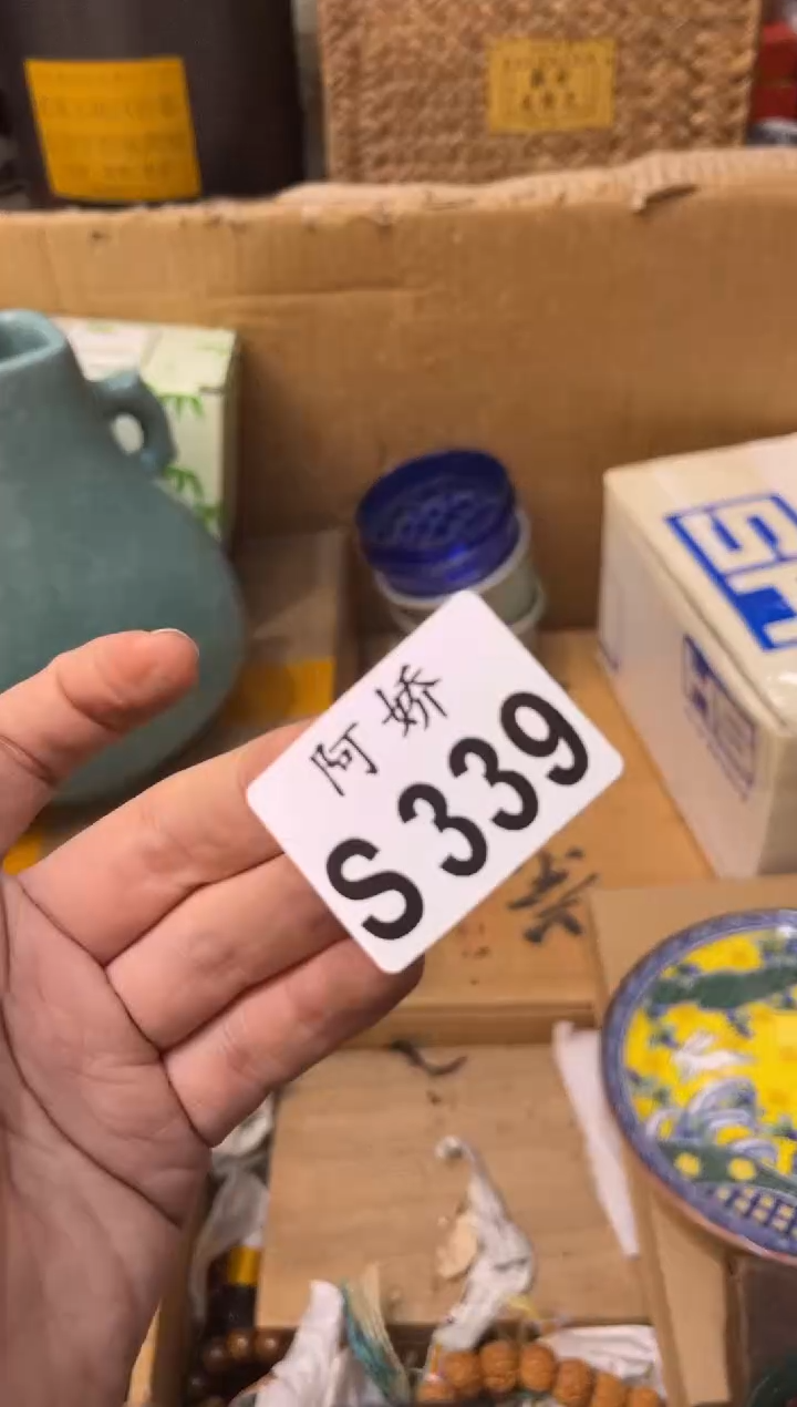 【闪购商品】瓷片339祁祁祁祁祁祁祁祁