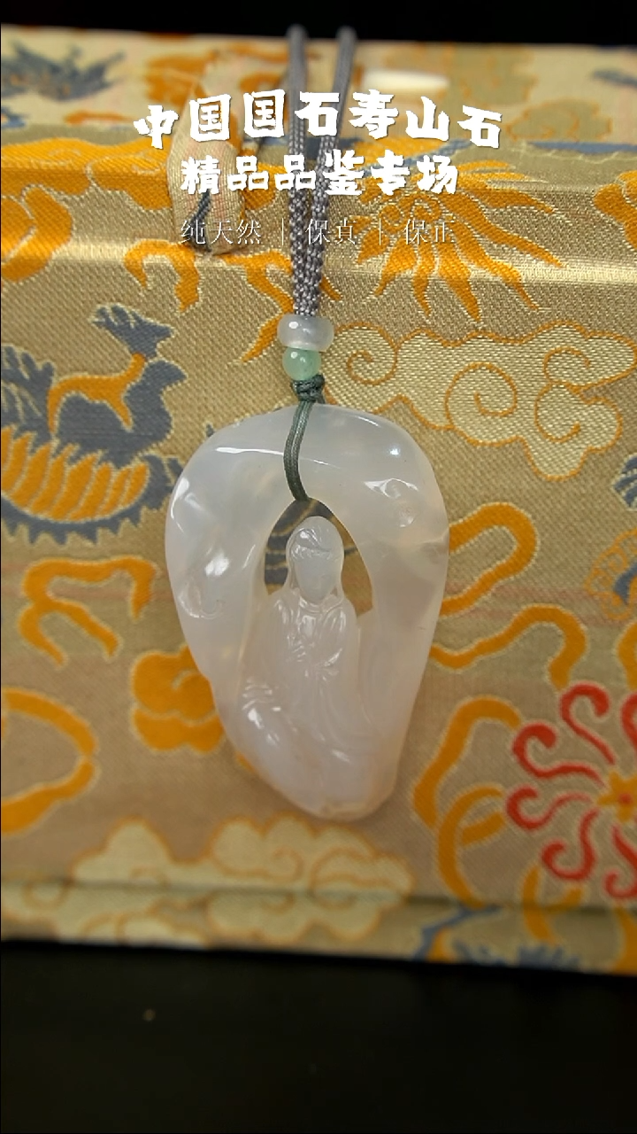 【闪购商品】寿山石寿山石坑头晶手把件