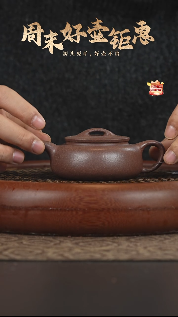 茶壶紫砂6a04羊角山紫泥素镜140cc