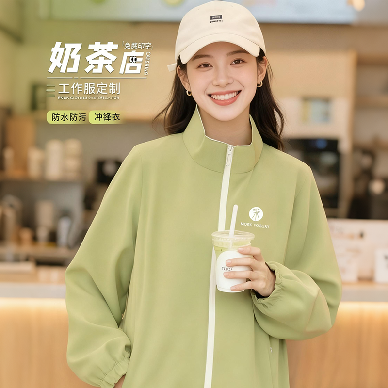 冲锋衣工作服外套定制秋季餐饮奶茶店服务员薄款夹克工衣印绣logo
