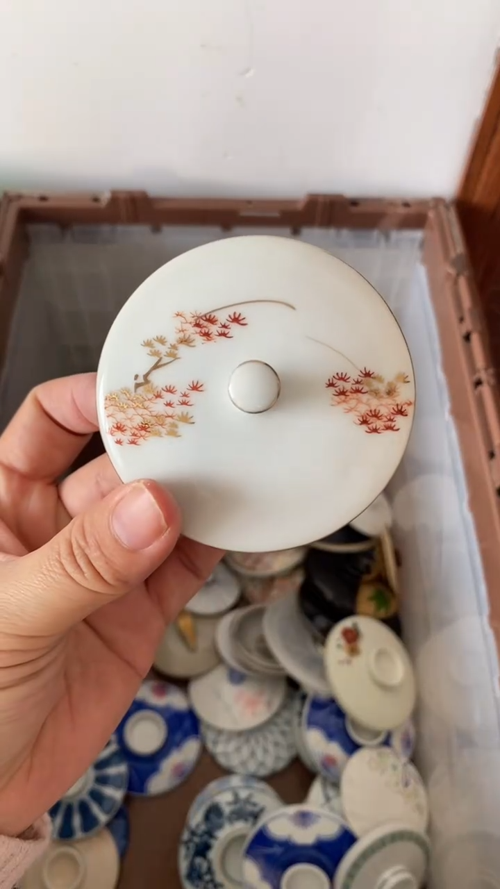 其他元*小香瓷器 满20包邮