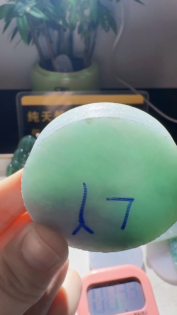 未镶嵌挂件翡翠不***呀翡翠