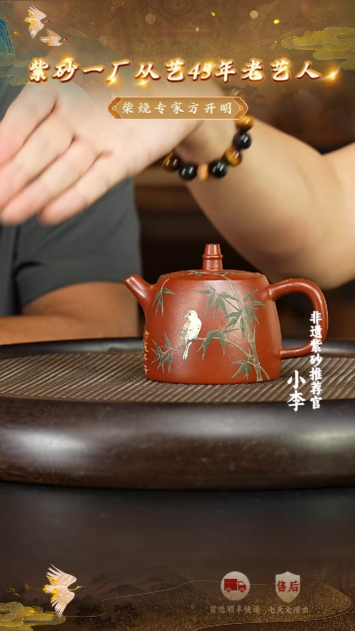 茶壶紫砂15 宜兴紫砂茶壶