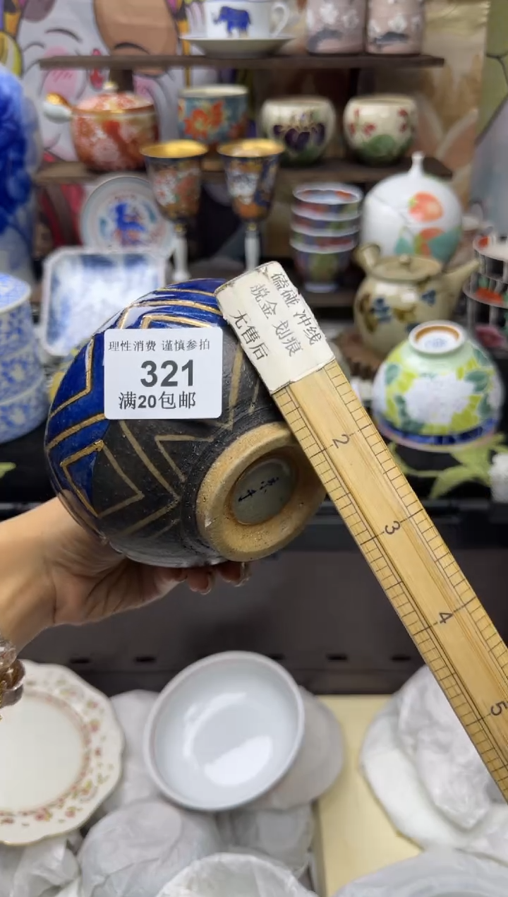 瓷片梦*偶小太阳小小小太阳321