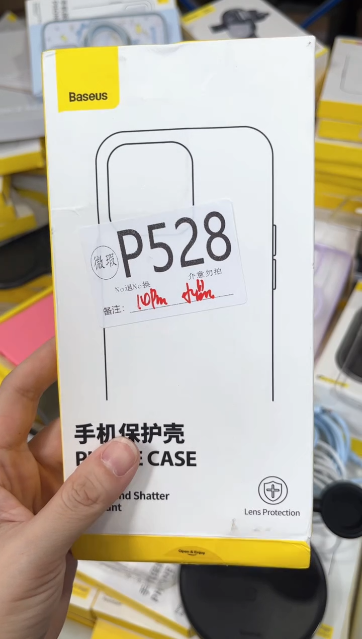 P528 倍思原装正品 产品以主播直播间展示讲解为准