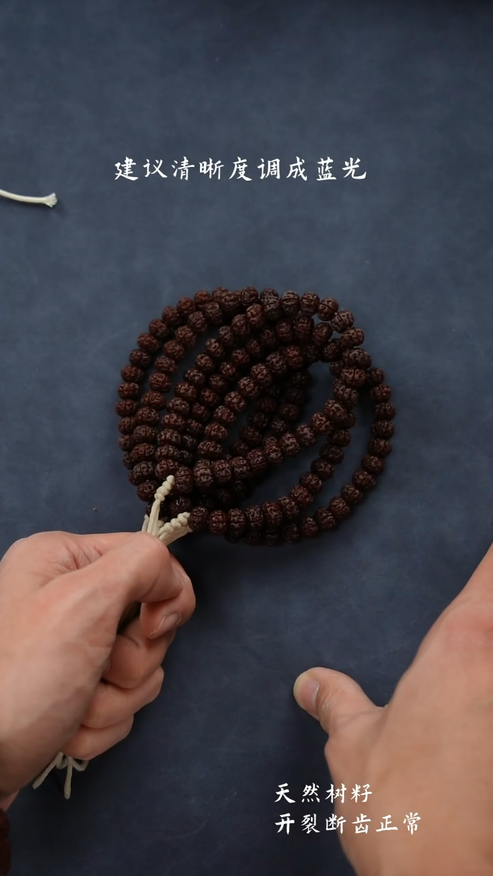 【闪购商品】金刚菩提手串勿里达一代纯血老树王超头10.299