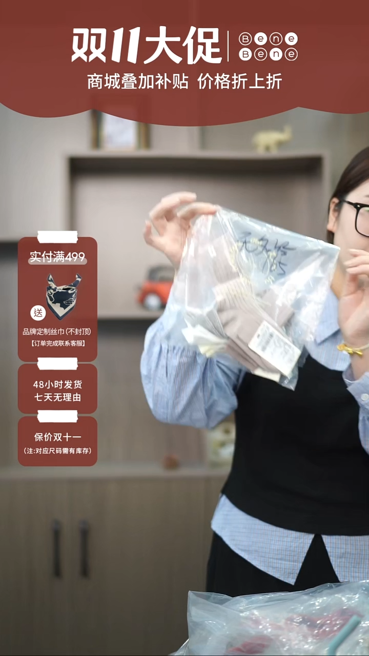 无*哈不退不换4双袜子L码