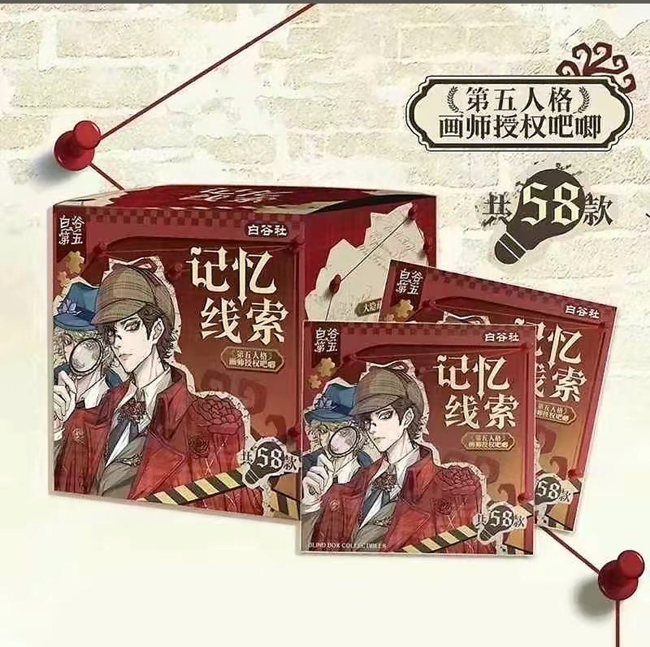 小孩儿--第五人格吧唧第三弹记忆线索徽章吧唧【默认代拆】