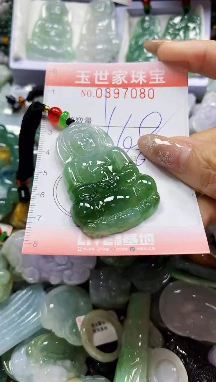 颈饰未镶嵌翡翠逯**?闪购0397080