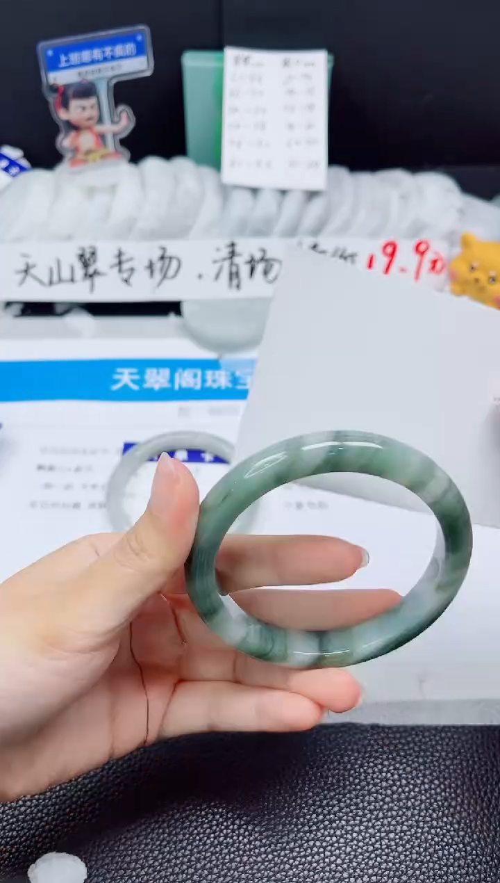 石英质玉手镯未镶嵌270-63