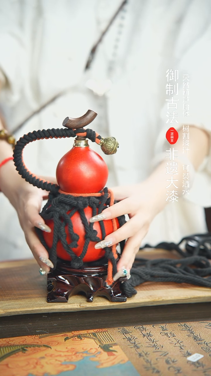 【闪购商品】104号450ml左右蓝莓精选大漆酒葫芦