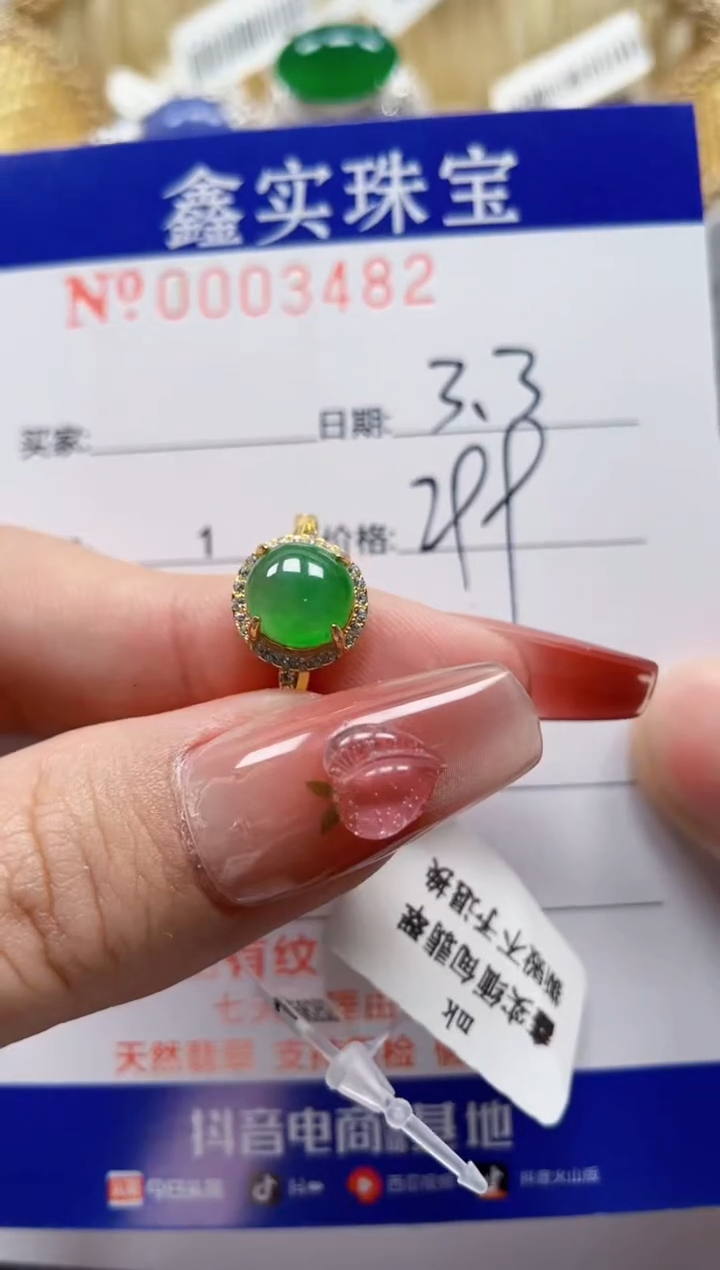 【闪购商品】翡翠戒指银S925镶嵌3482