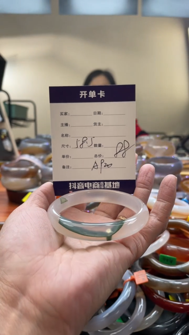 【闪购商品】玛瑙/玉髓手镯未镶嵌A920