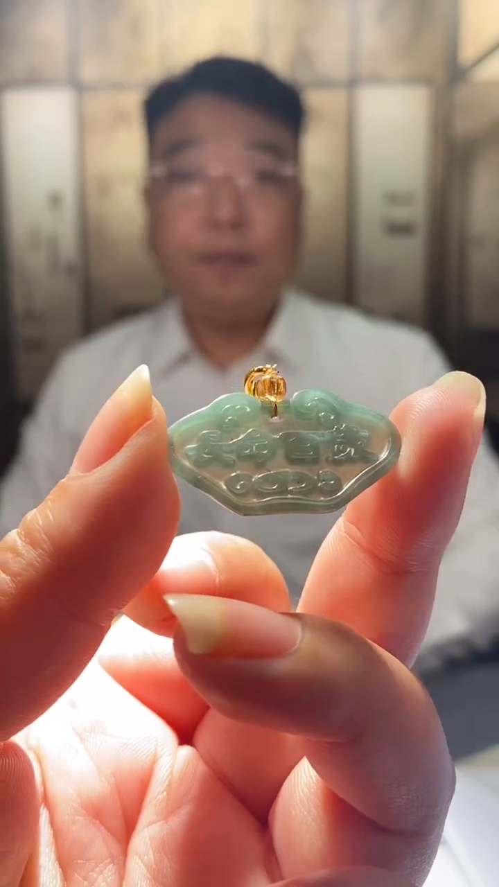 颈饰未镶嵌翡翠12.07天然翡翠A货4 (商品多样性发货）