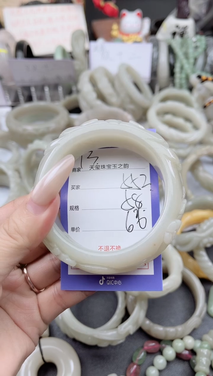 未镶嵌手镯石英质玉552