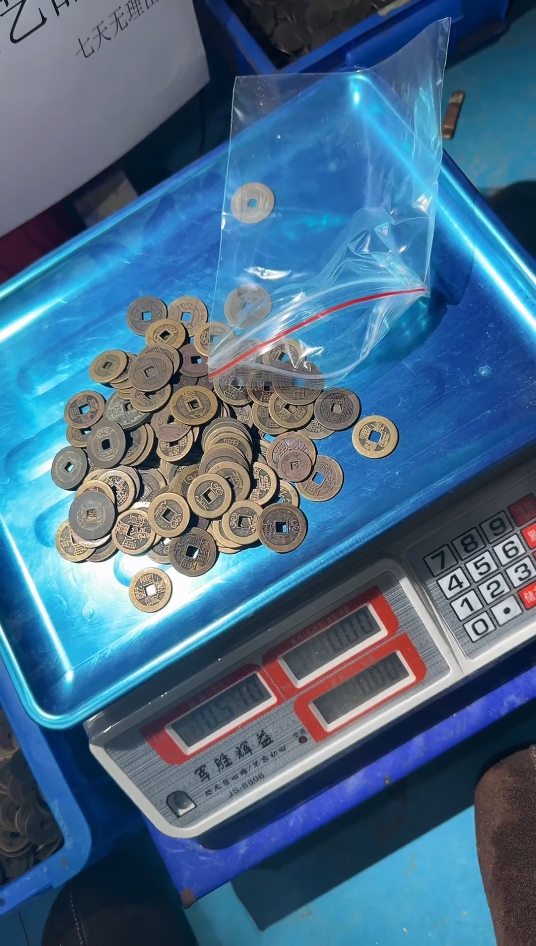 小张小张 手机工艺品挂件 一斤