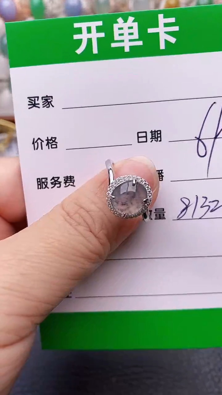 【闪购商品】翡翠戒指银S925镶嵌8132