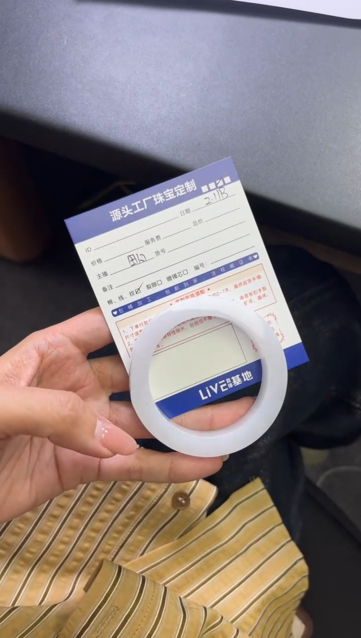 【闪购商品】定制翡翠手镯未镶嵌定制产品不退不换