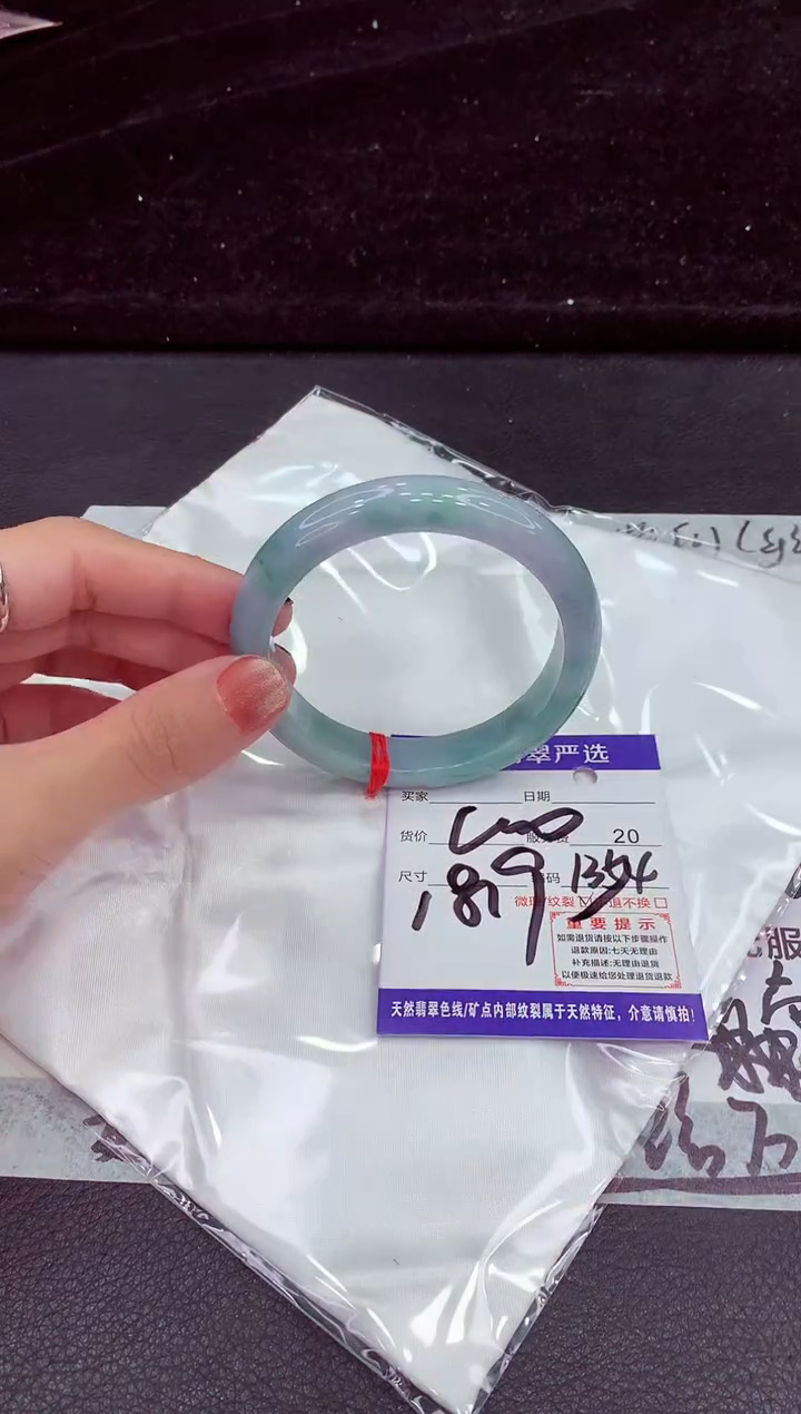 未镶嵌手镯翡翠111111111